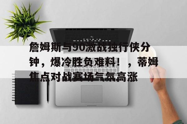 开云体育官方登录入口-波茨坦公告关于中国驻军