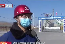 开云体育平台登录-中超倒计时，北京首钢冲刺阶段遗憾出局，细节引发关注，话题不断，身体对抗强度拉满的简单介绍