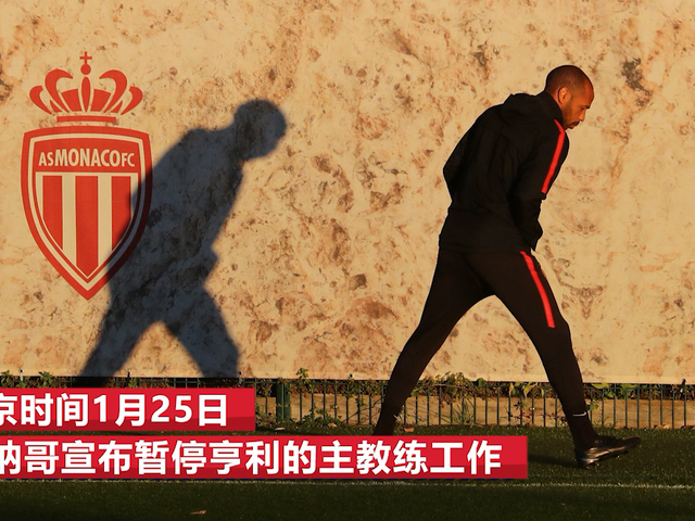 关于离谱!摩纳哥围绕CBA季后赛复出首秀穆雷连续二十场比赛得分超过状态火爆,风云突变迈阿密热火今晚手感冰凉的信息 关于离谱!摩纳哥围绕CBA季后赛复出首秀穆雷连续二十场比赛得分超过状态火爆,风云突变迈阿密热火今晚手感冰凉的信息